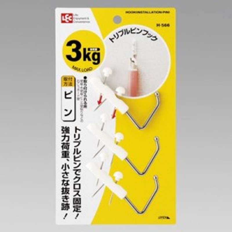 壁掛けフック 石膏ボード 石こうボード用 トリプルピンフック ピン式 3個入 耐荷重3kg 通販 Lineポイント最大1 0 Get Lineショッピング