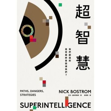 超智慧_Readmoo 讀墨電子書