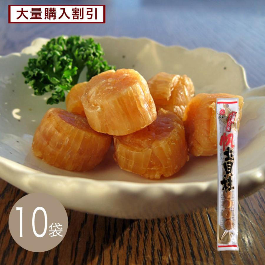 大量購入割引　帆立貝柱11粒×10袋