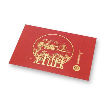 故宮四季明信片(秋-鵲華秋色)