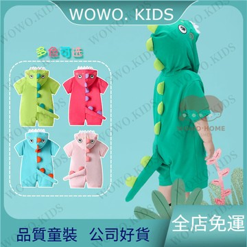 👶🏻新品熱銷🔥寶寶衣服 新生兒包屁衣 奇樂兔夏季新款嬰幼兒寶寶多色恐龍可愛造型連帽短袖連體衣哈衣 Z2WI