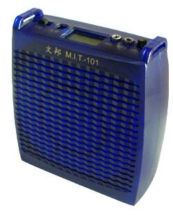豪華型 MIT-101 充電式揚聲器 /台【APP滿額下單4%點數(單一帳號最高1000點)】7/31止