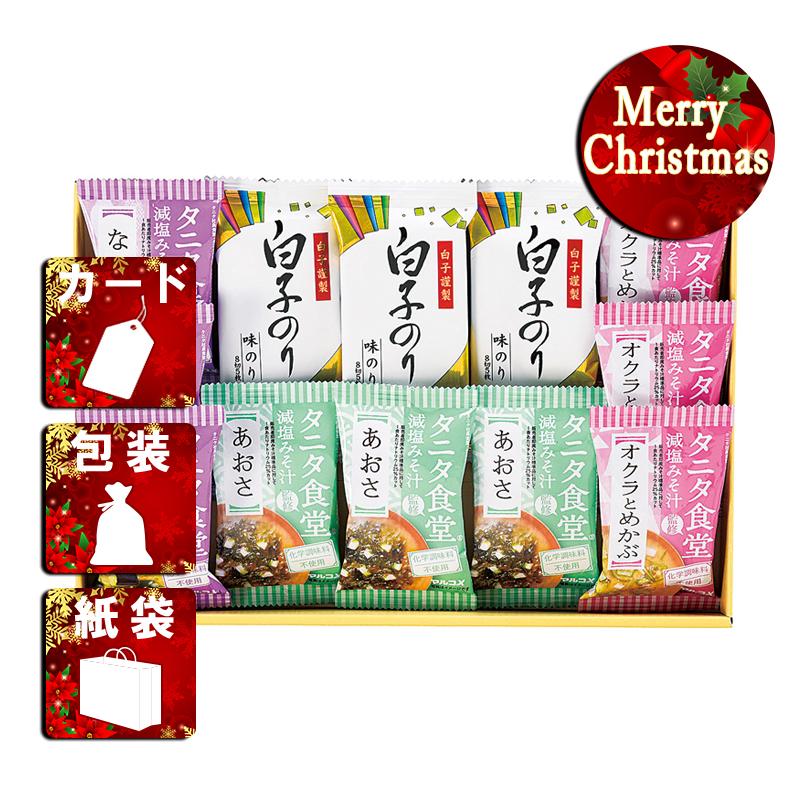 クリスマス プレゼント ギフト 吸い物 みそ汁 ラッピング 袋 カード タニタ食堂監修減塩みそ汁・白子のり詰合せ