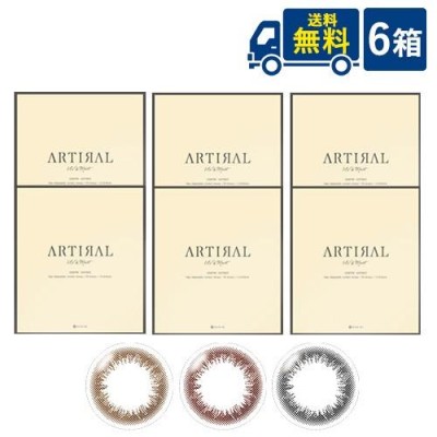 アーティラル UV MOIST 30枚入×6箱 SHO-BI 株式会社 送料無料