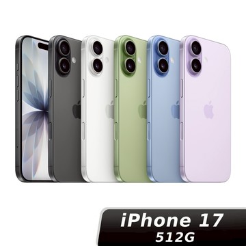 iPhone 17 512GB