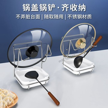 購滿99出貨 限時免運 新款鍋蓋架子廚房檯面家用鍋鏟不鏽鋼置物架免打孔鍋鏟架鍋蓋神器