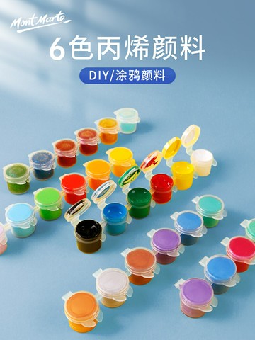 蒙瑪特 丙烯顏料6色套裝連體裝初學者紡織t恤陶瓷鞋紡織顏料丙烯畫diy手繪彩繪石頭繪畫丙稀