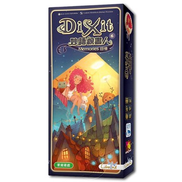 【新天鵝堡桌遊】妙語說書人 6 回憶擴充