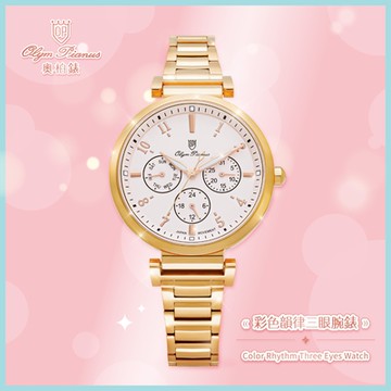 Olym Pianus奧柏 彩色韻律三眼腕錶 2219R 粉面