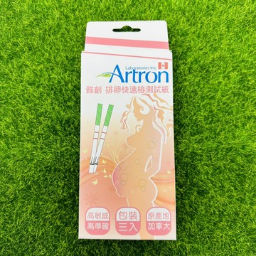 藥局現貨_Artron雅創 排卵快速檢測試紙 (未滅菌) 3.5mm 3入/盒