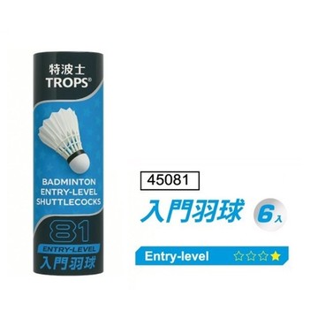 SUCCESS 成功 81入門羽球/羽毛球 (6入)/筒裝 NO.45081