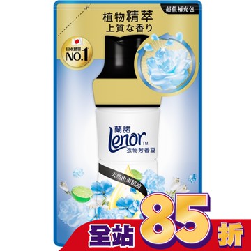 蘭諾Lenor衣物芳香豆青檸紫羅蘭440mL