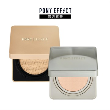 【PONY EFFECT】零暗沉水氣墊+絕對持久氣墊粉餅 任選2入組 (2盒4蕊)