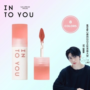 INTO YOU 心慕與你 雲感唇泥 霧面絲絨 不易沾杯唇釉 宋雨琦同款【官方正品】