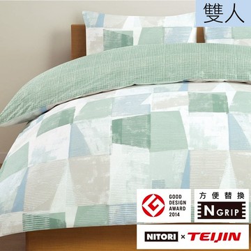 純棉被套 NGRIP GR PT22 雙人 NITORI宜得利家居