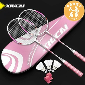 羽球拍包 羽球拍袋 羽毛雙拍初學成人健包支2球拍型耐用耐打單拍拍健進攻兒童羽