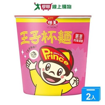 味王王子杯麵蔥蔥肉燥湯麵52g【兩入組】【愛買】