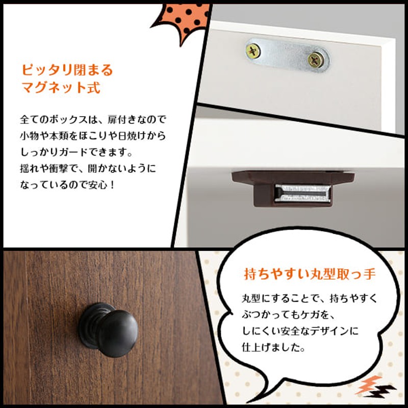 マルチカラーボックス5D【NEST.】5ドアタイプ ET-T5D-OAK オーク