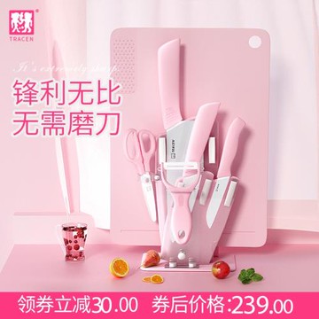 TRACEN/陶正德國風陶瓷刀具套裝陶瓷刀菜刀家用嬰兒寶寶輔食刀具