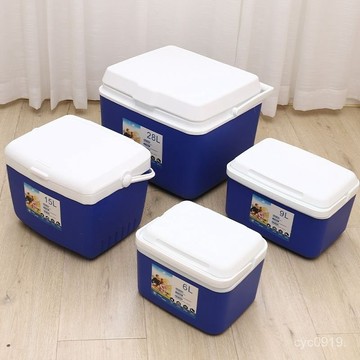 全網最殺價💯保溫箱商用擺攤便攜車載戶外野餐食品保鮮保冷手提野營冷藏箱冰桶