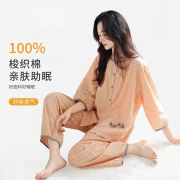 睡衣女 春秋款 七分袖九分褲套裝 2025新款 夏季 全棉梭織棉布 薄款 甜美 休閒開衫 寬鬆大碼家居服套裝