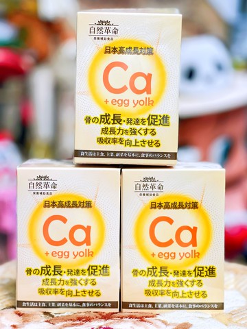 自然革命-L型發酵離子乳酸鈣EX(60顆/盒) 蛋奶素