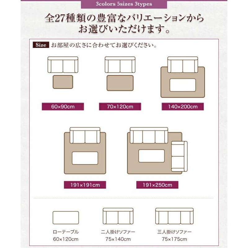 おしゃれ 純国産ラインデザインい草ラグ 裏地あり 191×191cm | LINE