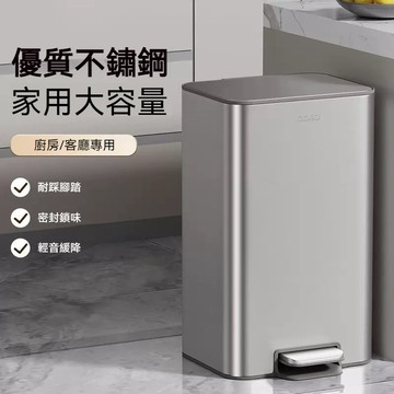 🌟現貨 免運下殺🎉德國CCKO大口徑垃圾桶 廚房垃圾桶 帶內桶 客廳 帶蓋垃圾桶 輕音 臥室辦公室衛生間 腳踏垃圾桶