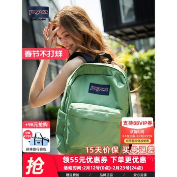 (免運)JanSport25年新款橄欖綠雙肩背包男女學生書包通勤背包