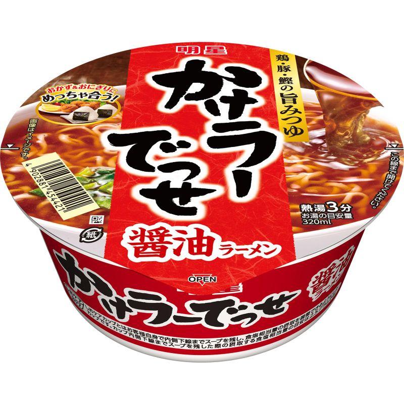 明星食品 かけラーでっせ 醤油ラーメン 71g