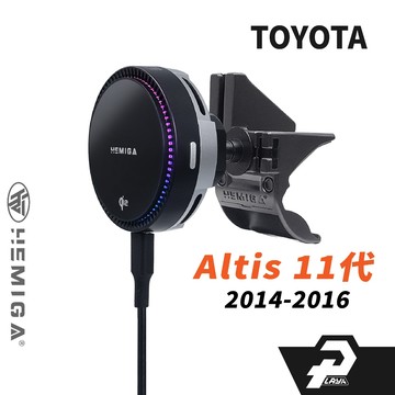 赫米加 Altis 11代 手機架 2014-2016年 汽車手機架 車用手機架 豐田 TOYOTA 台灣專利 金屬球頭