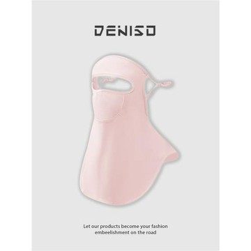 DENISO防曬面罩女冰絲防曬加長全臉一體防紫外線面紗掛耳護頸口罩