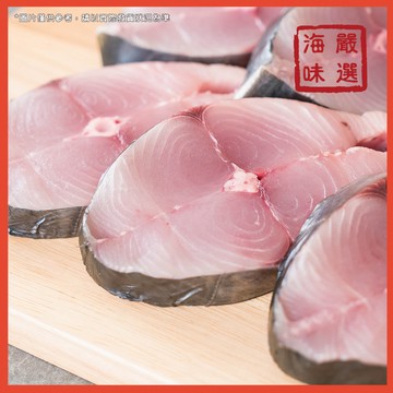 【海味嚴選】土魠魚切片／240g／799免運／土魠魚／𩵚魠魚／土托魚／馬鲛魚／魚片／無刺／海鮮宅配／冷凍食品