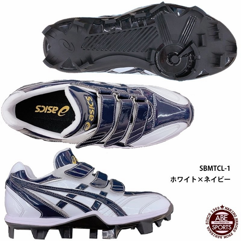 ♪♪ 新品・アシックス オーダースパイク (o^^o) ♪♪