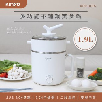 【KINYO】多功能不鏽鋼美食鍋(KIFP-0797)