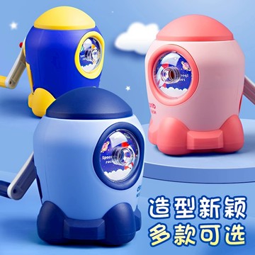 [現貨在台]鼎邦火箭手搖削鉛筆機 自動進筆削鉛筆機 小學生幼兒園多功能钻笔刀旋可愛造型削鉛筆機 8677