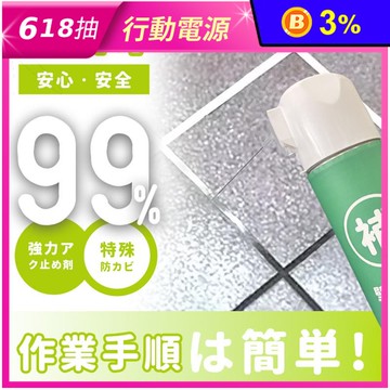 磁磚填縫劑 空鼓劑 地磚修補膠 瓷磚空鼓膠帶針管  瓷磚修復劑