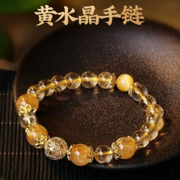 黃水晶手鏈女民族風正品金發晶手串紫水晶金發晶女款手鏈批發