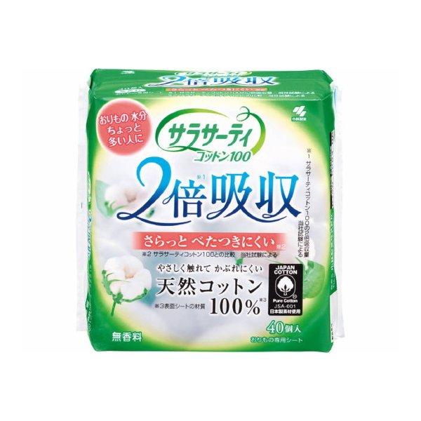 送料無料・まとめ買い×48個セット】小林製薬 サラサーティ コットン100