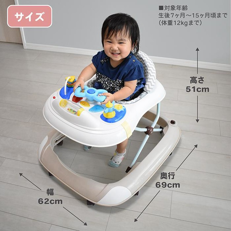 代引き人気 シンプルウォーカー ストップマット付き 歩行器 ベビー