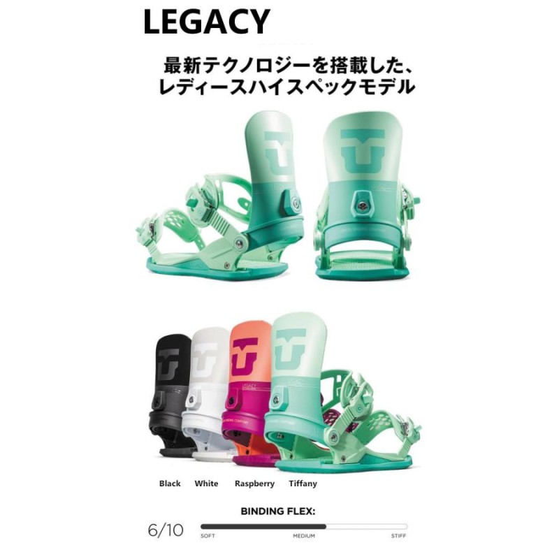 22-23 UNION ユニオン LEGACY レガシー レディース ビンディング