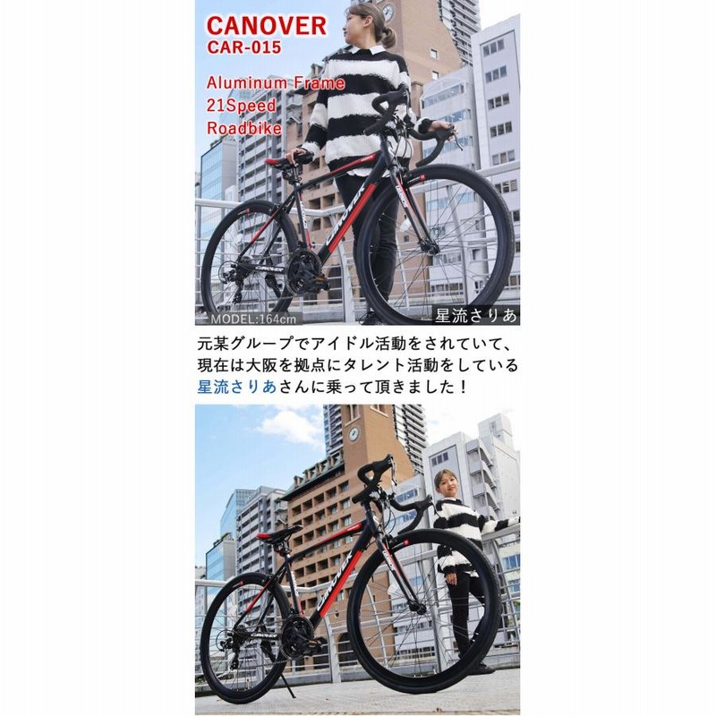 無印良品◇26型・自転車◇3段変速◇LEDオートライト◇バスケット