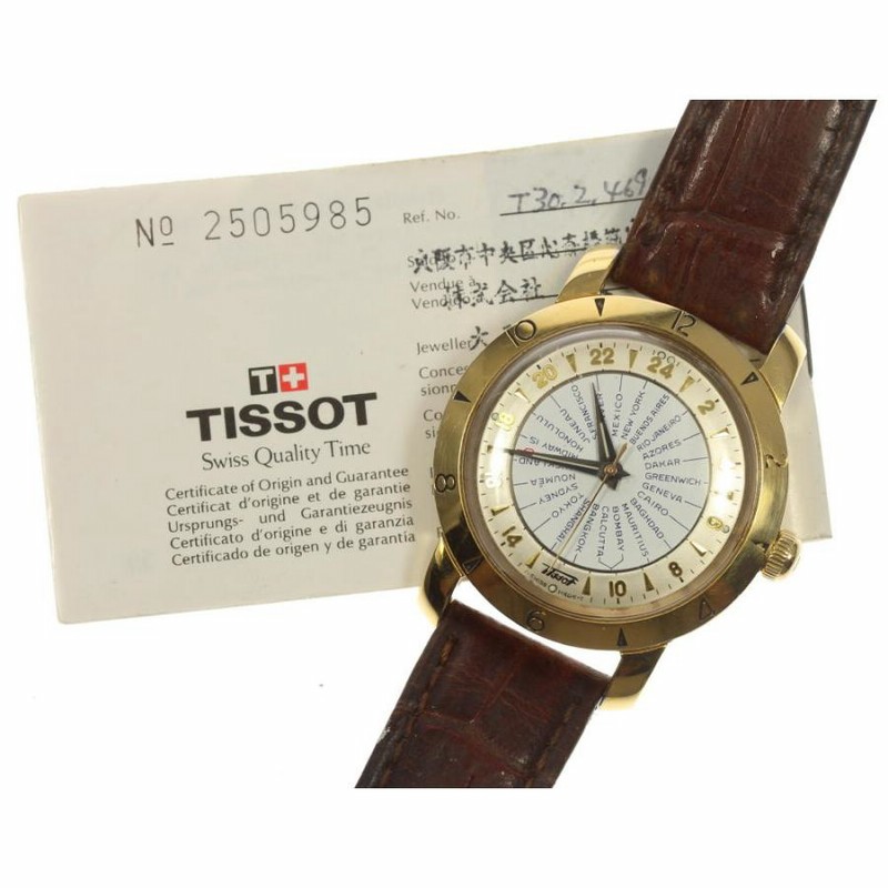 ☆訳あり品 保付き【TISSOT】ティソ ナビゲーター ワールドタイム 2200 