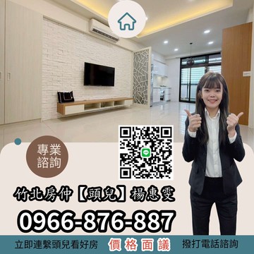 專任-頭份交流道旁溫馨三房平車｜苗栗縣頭份市中正路