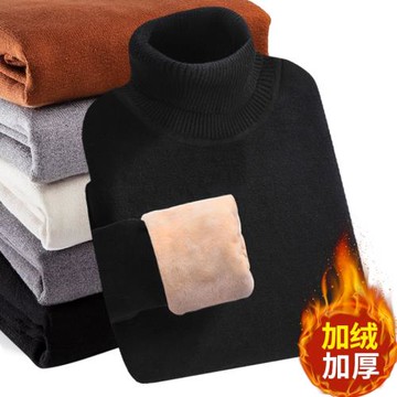 男士高領毛衣加絨加厚打底衫秋冬季內搭保暖衣修身長領針織衫毛衫