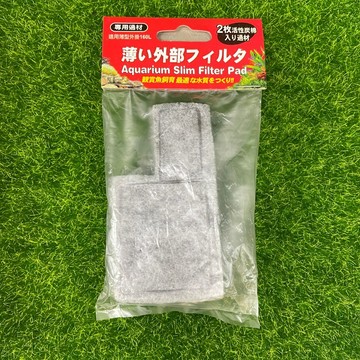 【彼得貓水族】 Mr.aqua 薄型MR160碳板2入 MR160 薄型外掛過濾器 水族先生 插卡棉 過濾棉 160