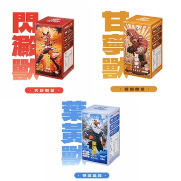 健獸星球 MonstaPlanet - 任選4入(閃澱獸、 葉黃獸、甘寧獸)- 4入組