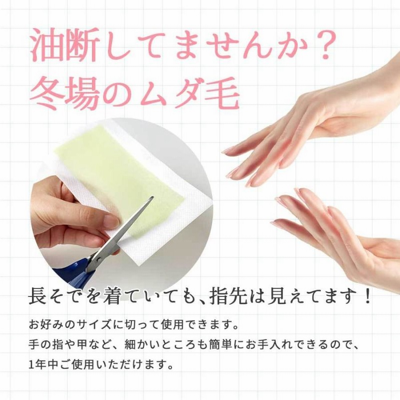 23 ワックス脱毛器　ウォマー　ムダ毛処理　ワックスシート　業務用　プロ仕様 楽天市場】【期間限定SALE】ワックス脱毛 シート 簡単！ 脱毛