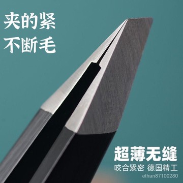 隔日達⚡台灣現貨⚡拔鬍子鬍鬚男士專用器具斜口眉毛夾子鉗子不銹鋼眉夾鑷子拔毛神器 眉毛夾 黑色眉夾 眉夾 斜口夾 平口夾