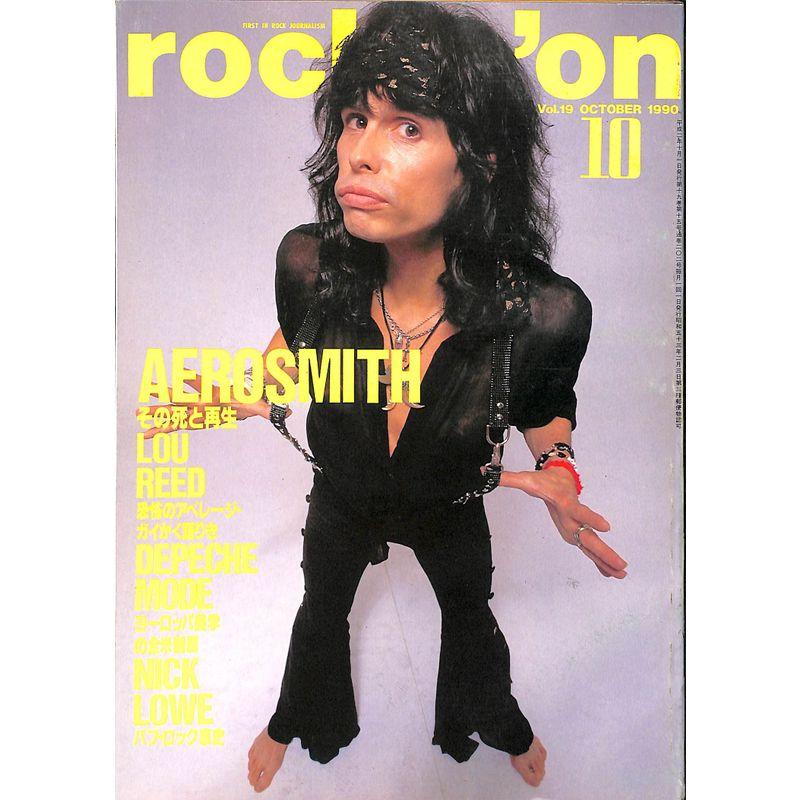 rockin' on (ロッキング・オン) 1990年10月号 表紙:スティーヴン・タイラー(エアロスミス)